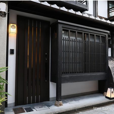 Villa Kyonoyado Gekkoan Kioto Exterior foto