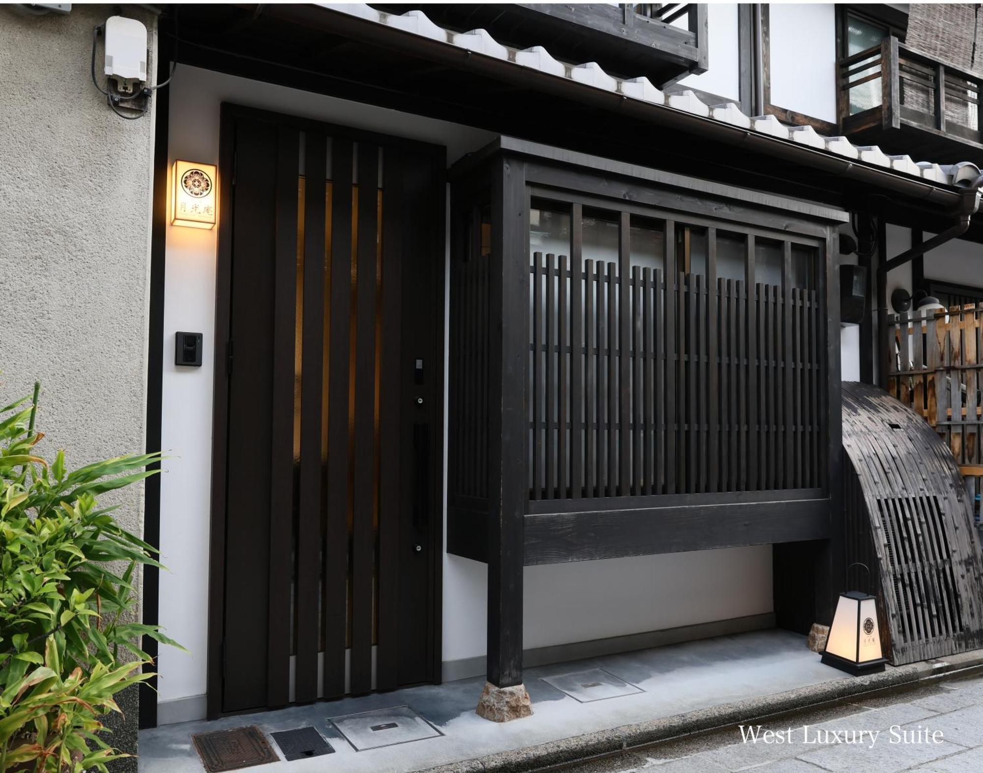 Villa Kyonoyado Gekkoan Kioto Exterior foto