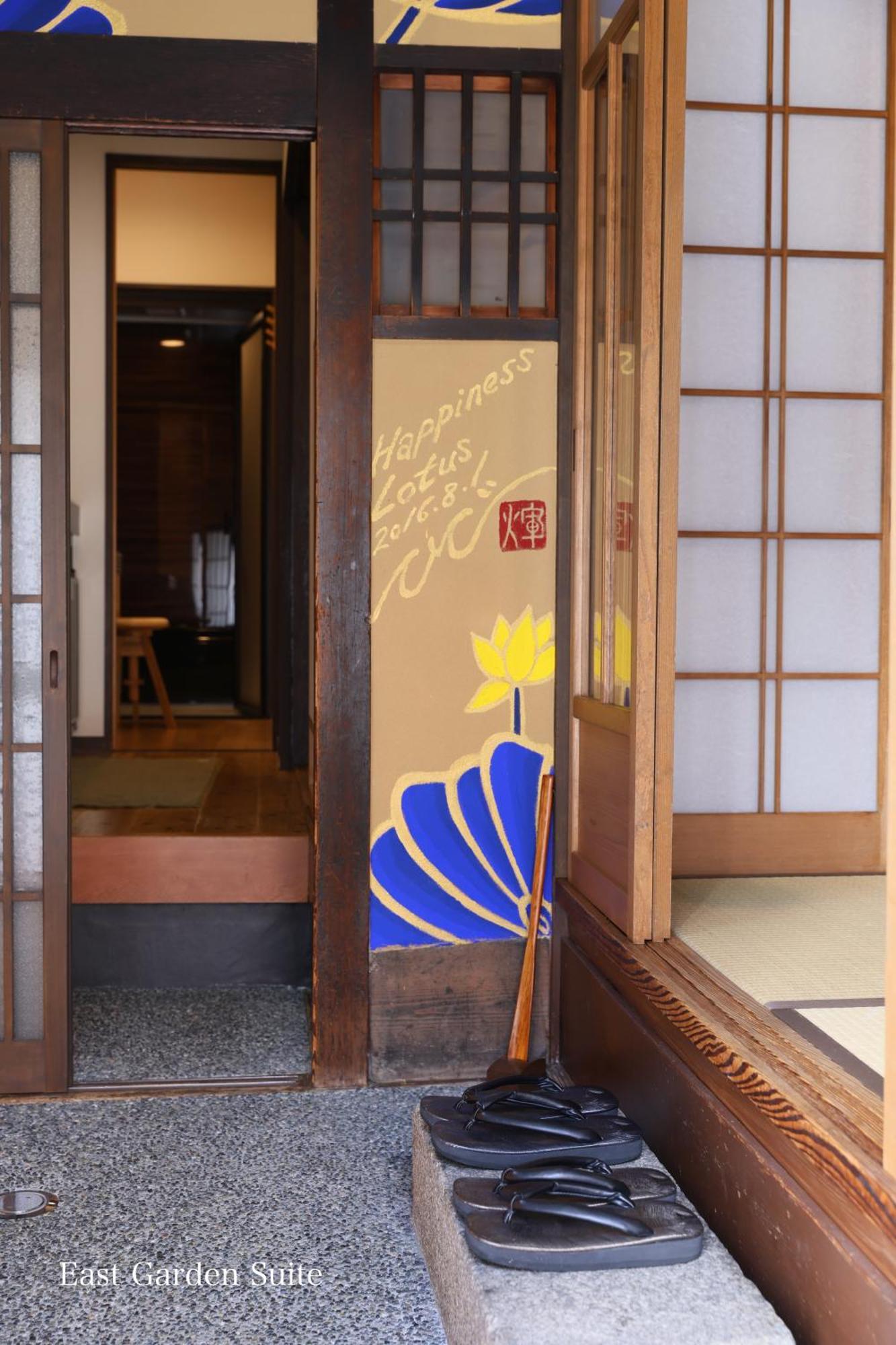 Villa Kyonoyado Gekkoan Kioto Habitación foto