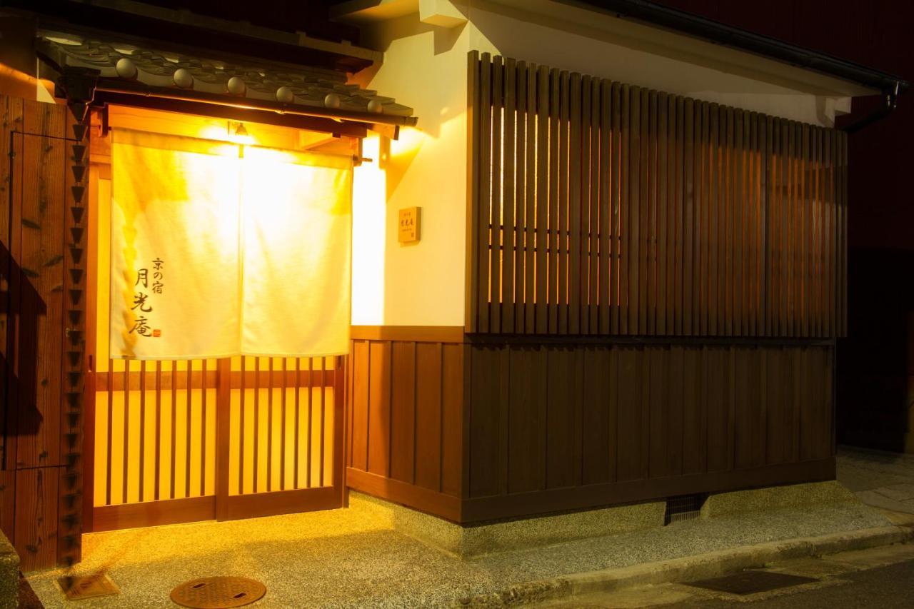 Villa Kyonoyado Gekkoan Kioto Exterior foto